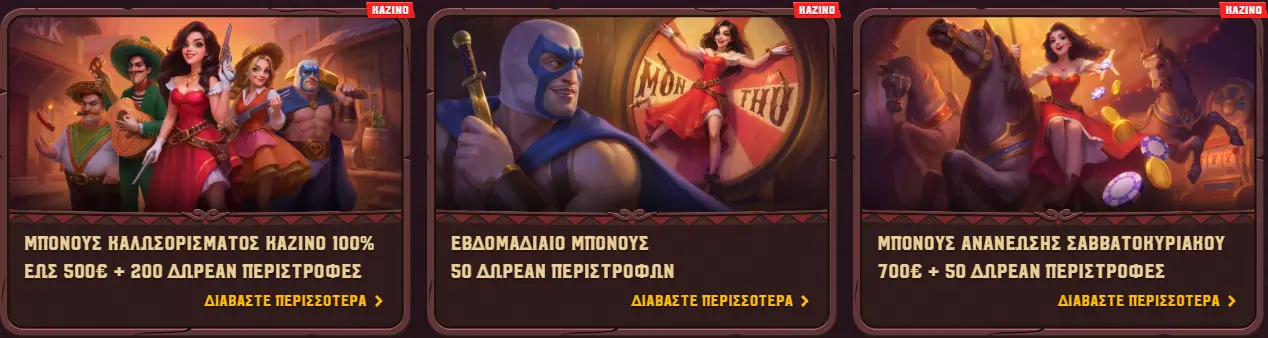 promo-bonuses-5gringoscom